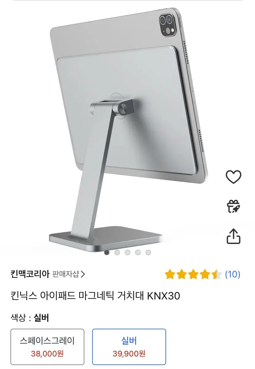 킨닉스 아이패드 마그네틱 거치대 KNX30 아이패드 프로 11(m1m2